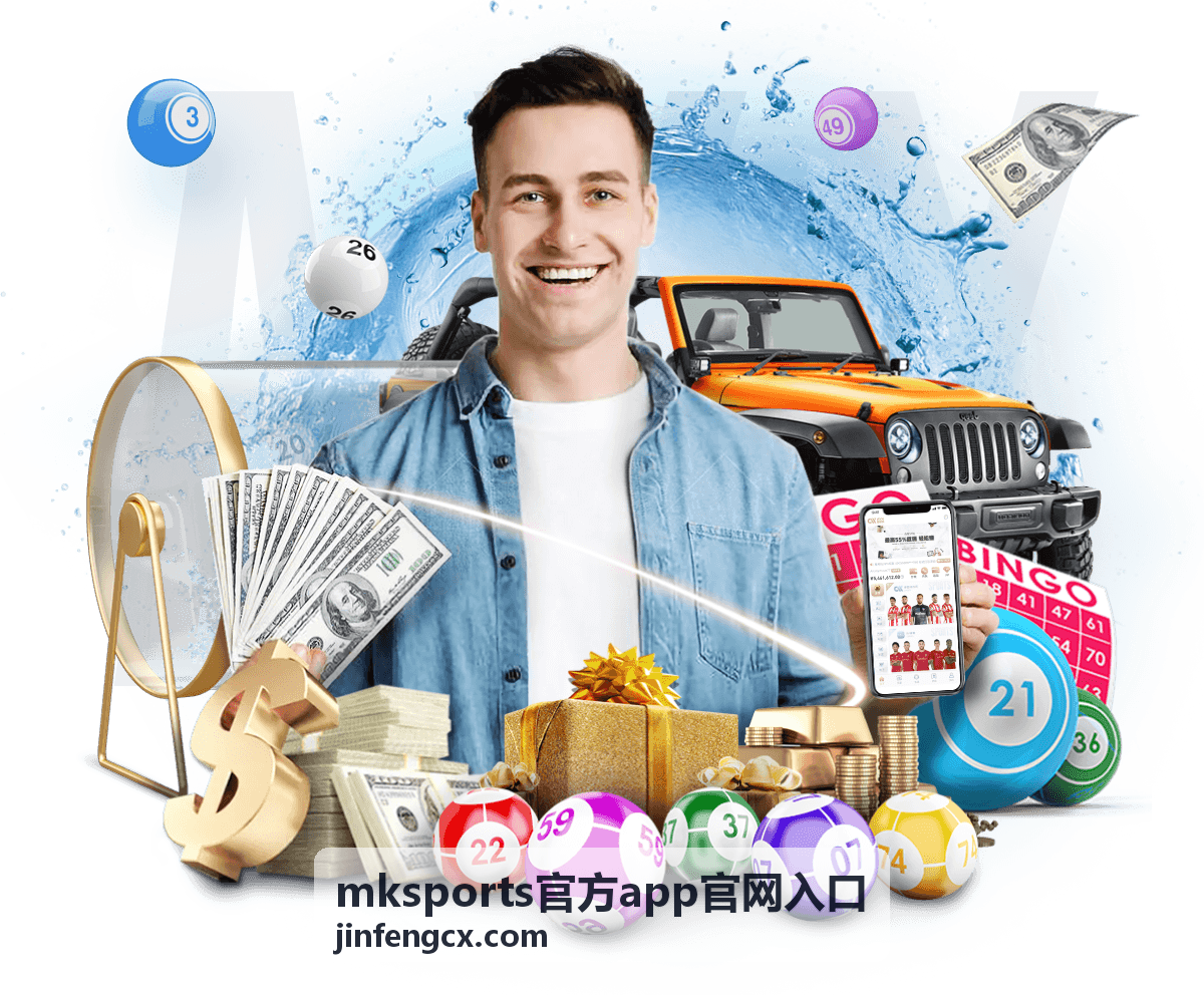 mksports官方app官网入口历史对阵记录